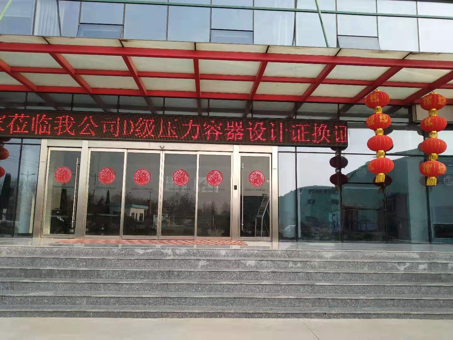 微信图片_20190311164447.jpg 微信图片_20190311164447.jpg